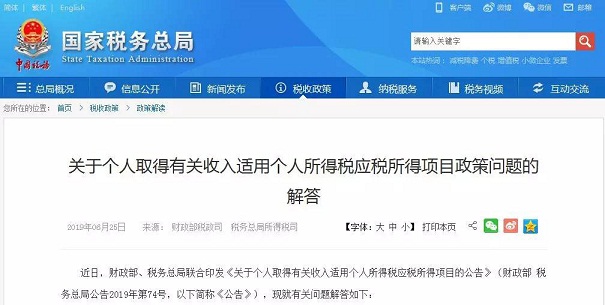 微信图片_20190716093410.jpg