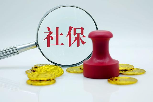 揭秘连续工龄认定：社保断缴期间真的 “归零” 了吗？